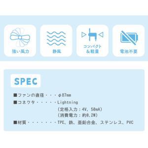 クールファン ディズニーキャラクター Ligh...の詳細画像4