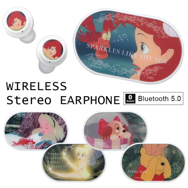 ワイヤレスイヤホン Bluetooth 5.0 ステレオ ディズニーキャラクター 充電ケース付き d...