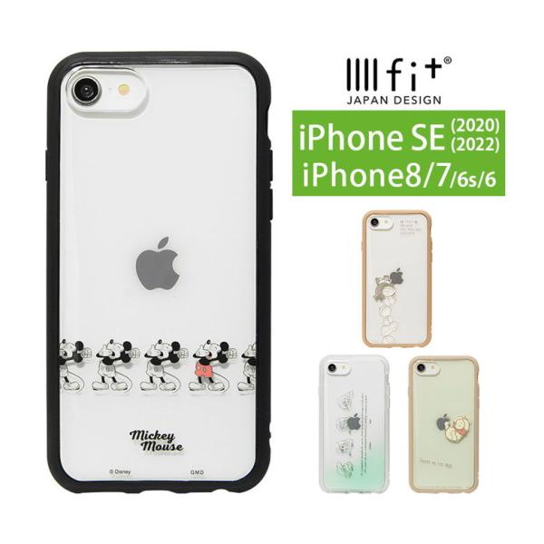 iPhone SE ケース 第３世代 第2世代 ディズニー キャラクター IIIIfit Clear...