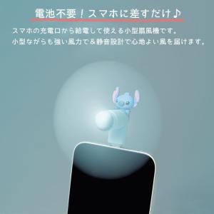 ミニ扇風機 Lightning コネクタ付き ...の詳細画像1