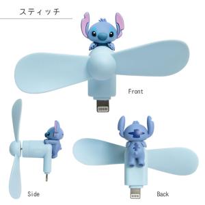 ミニ扇風機 Lightning コネクタ付き ...の詳細画像5