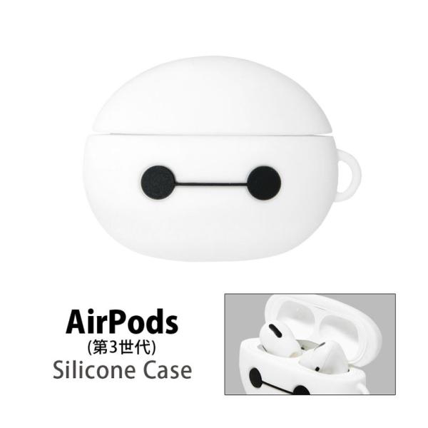 Airpods ケース第3世代 シリコン ディズニーキャラクター ボールチェーン付き airpods...