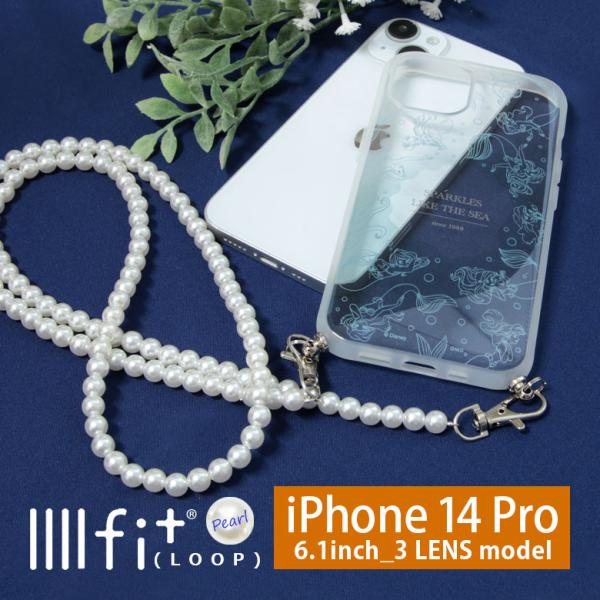 iPhone14Pro ケース ディズニー アリエル IIIIfit Loop_Pearl パールス...