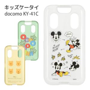 キッズ携帯 ドコモ カバー キャラクター ディズニー docomo キッズケータイ KY-41C ソフトケース dng-81｜monomode0629