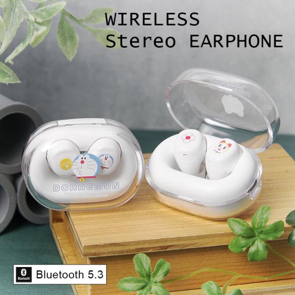 ドラえもん 充電ケース付き ワイヤレスイヤホン Bluetooth 5.3 　dr-154