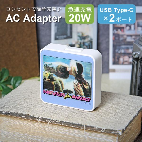 ACアダプター タイプC USB Type-C E.T. AC アダプタ 充電器 2ポート コンセン...