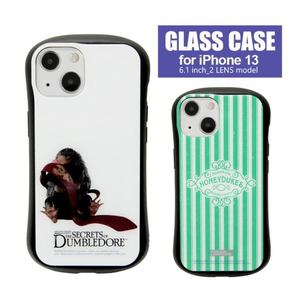 iPhone13 ケース ファンタスティック・ビーストとダンブルドアの秘密 ガラス スマホケース 携...