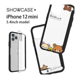 Iphone ケース リラックマの商品一覧 通販 Yahoo ショッピング