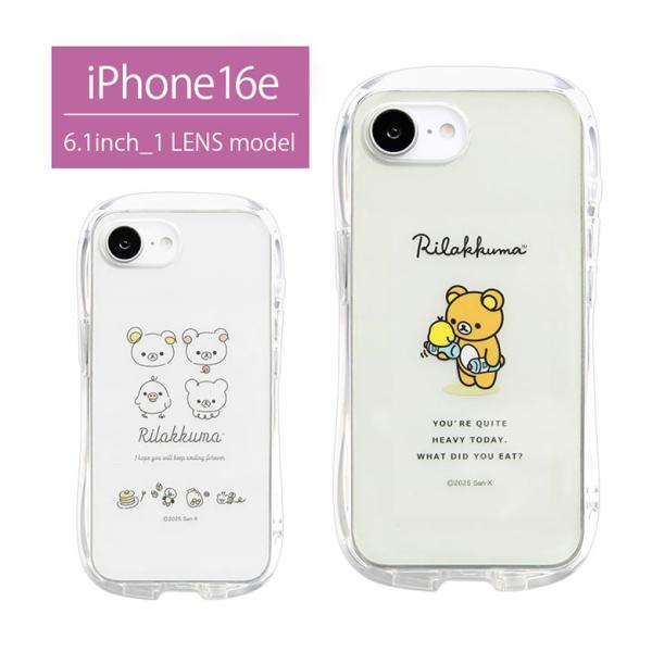 iPhone16e ケース リラックマ クリスタルクリア カバー スマホケース スマホカバー アイフ...