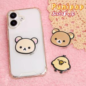 スマホケース雑貨モノモード2号店 - Yahoo!ショッピング