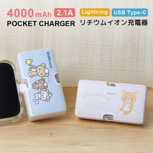 スマホケース雑貨モノモード2号店 - Yahoo!ショッピング