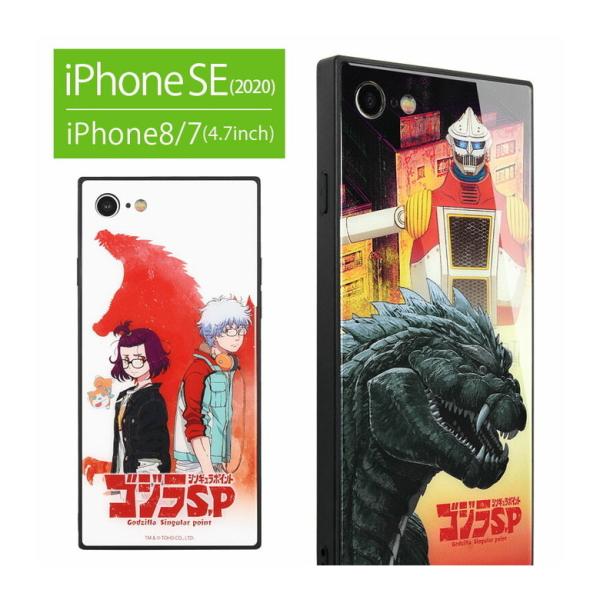 iPhone SE ケース 第2世代 ゴジラ iPhone8 ガラス スクエア iPhoneSE ア...