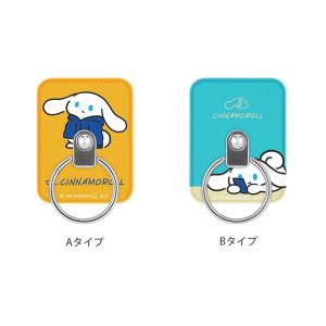 スマホリング アイシナモロール シナモン リン...の詳細画像3