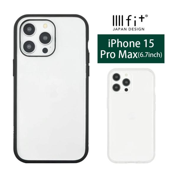 iPhone15Pro Max ケース IIIIfit Clear スマホケース iPhone15 ...
