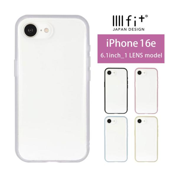iPhone16e クリアケース IIIIfit Clear クリア 透明 カバー ift-178