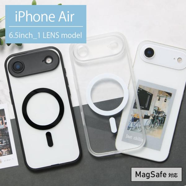iPhone Air ケース MagSafe対応 IIIIfit プランプフレーム クリア ハイブリ...