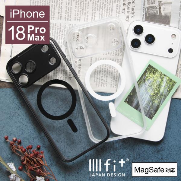 iPhone18 Pro Max ケース MagSafe対応 IIIIfit プランプフレーム クリ...