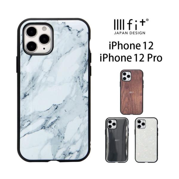 iPhone12 ケース iPhone12 Pro イーフィット IIIIfit Premium ス...