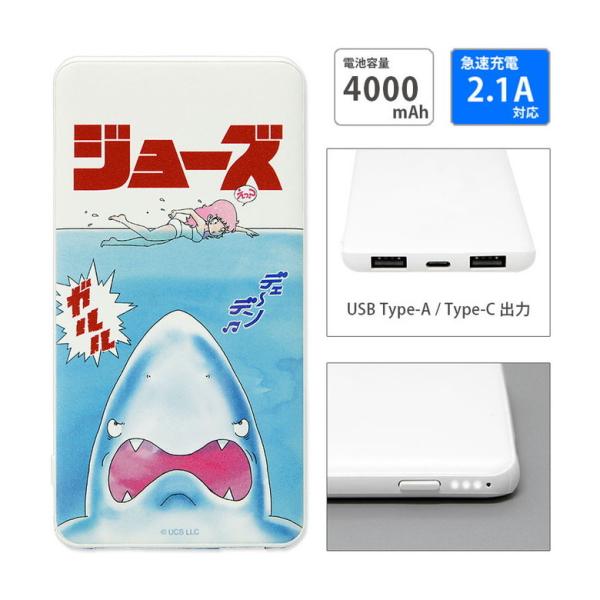 モバイルバッテリー iPhone 小型 軽量 携帯充電器 タイプC ジョーズ JAWS 4000mA...