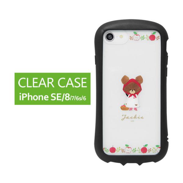 iPhoneSE ケース 第3世代 第2世代くまのがっこう  iPhone8 クリアケース アイフォ...