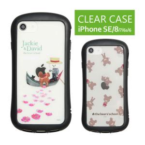 くまにぃ　Apple iPhone SE第二世代 Amazon.co.jp: iPhonese2用ケース くま クリア カバー