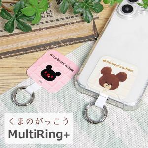マルチリングプラス Lサイズ ぼっち・ざ・ろっく！ ストラップホルダー