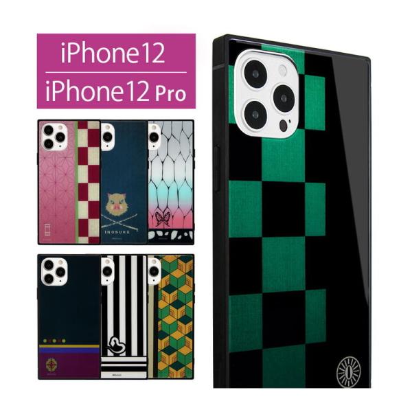 iPhone12 ケース iPhone12 Pro 鬼滅の刃 ガラス スクエア iPhone 12 ...