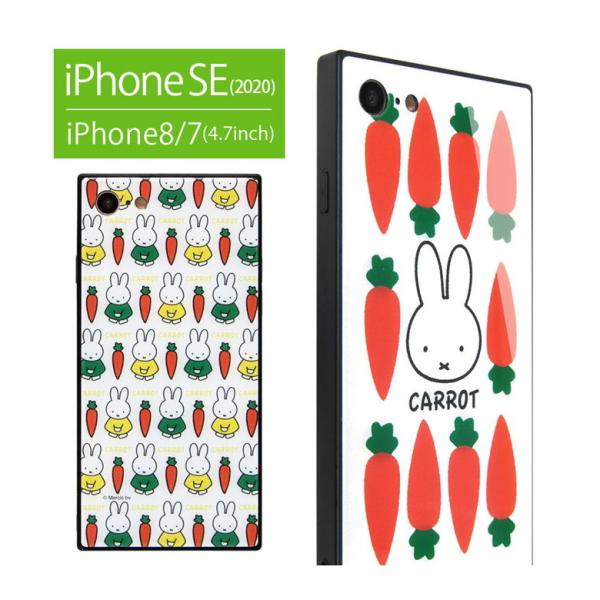 iPhone se ケース 第2世代 ミッフィー CARROT iPhone SE2 iPhone8...