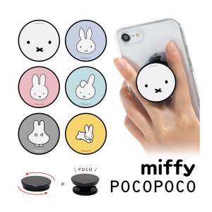 スマホリング かっこいい スマホ ホールドリング の商品一覧 スマホ タブレットアクセサリー 周辺機器 スマホ タブレット パソコン 通販 Yahoo ショッピング