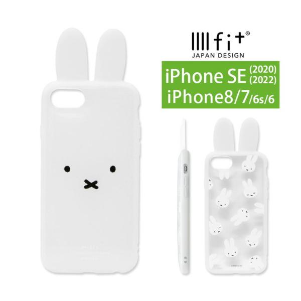 iPhone SE ケース 第2世代 第3世代 ミッフィー フレーム クリア IIIIfit cle...