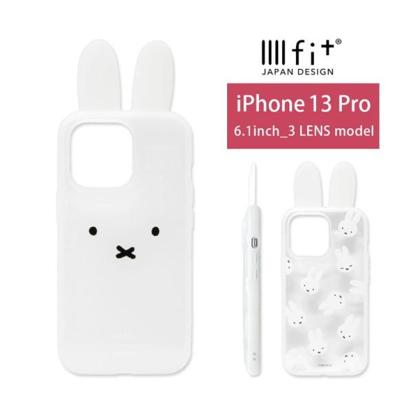 iPhone13 Pro ケース ミッフィー IIIIfit Clear クリア フレーム スマホケ...