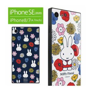 iphone se ケース 第2世代 第3世代 ミッフィー Miffy Floral ガラス スクエア iPhone8 iPhone7 iPhone SE2 アイフォン miffy mf-273