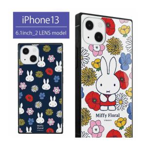 スマホケース iPhone13 ミッフィー Miffy Floral スクエア ガラス アイフォン iPhone13 ケース miffy mf-275