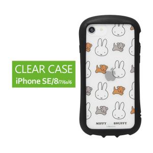 iPhone SE ケース 第3世代 第2世代 ミッフィー MIFFY and SNUFFY iPhone8 クリアケース アイフォンSE3 mf-423a