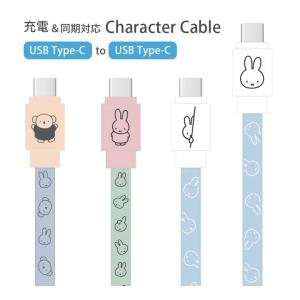iPhone13 mini 256GB 箱、充電コードつき、グリーン iPhone13 mini 256GB 箱、充電コードつき、グリーン