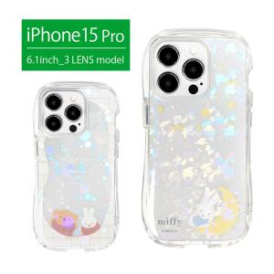 iPhone15Pro ケース ミッフィー クリスタルクリアケース ソフトカバー ケース クリア iPhone15 プロ mf-476｜スマホケース雑貨モノモード2号店