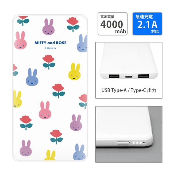 モバイルバッテリー iPhone 小型 軽量 携帯充電器 タイプC ミッフィー ローズ 4000mA...