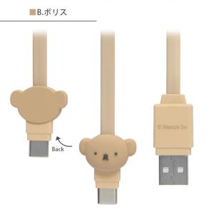 充電ケーブル Type-C対応 ミッフィー マ...の詳細画像5