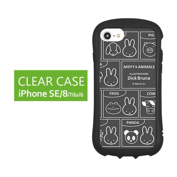 iPhoneSE 第3世代 第2世代 ミッフィー MIFFY＆ANIMALS iPhone8 クリア...