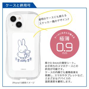 冷却シート スマホ ミッフィー スマ冷 Pre...の詳細画像5