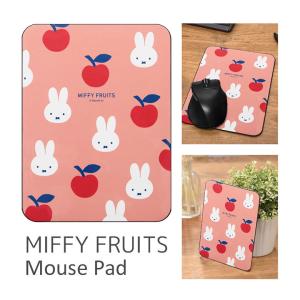 マウスパッド おしゃれ ミッフィー MIFFY FRUITS すべり止め