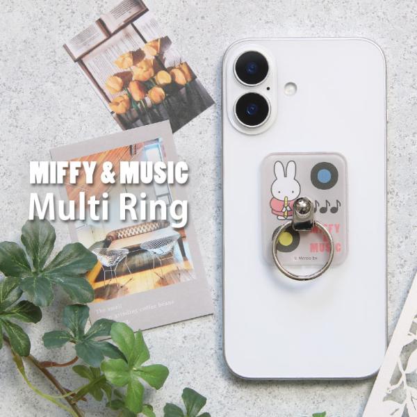 スマホリング ミッフィー MIFFY&amp;MUSIC リングスタンド 落下防止 リングホルダー mf-6...