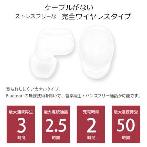 ワイヤレスイヤホン Bluetooth 5.3...の詳細画像1
