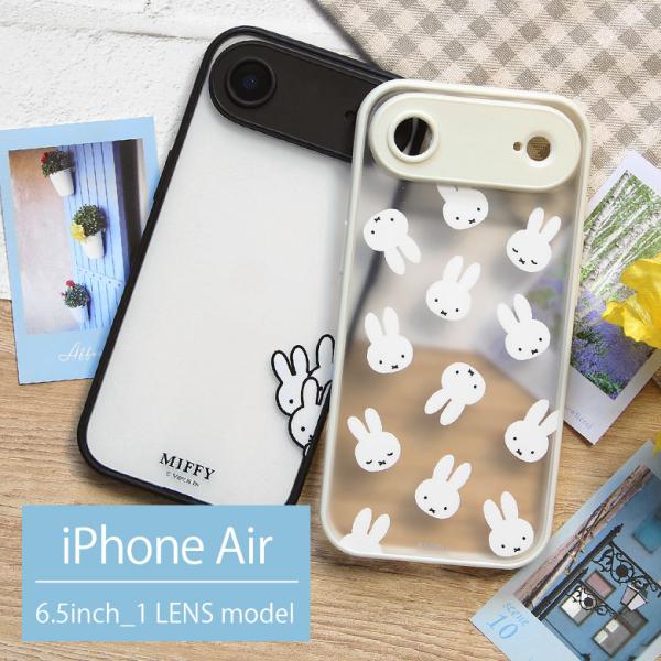 iPhone Air ケース ミッフィー iPhone Air ケース IIIIfit プランプフレ...