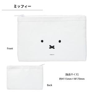 防炎ポーチ ミッフィー miffy セーフティ...の詳細画像2