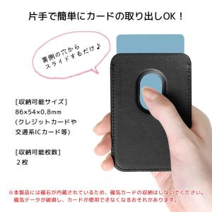 MagSafe カードケース mofusand...の詳細画像5