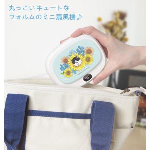 mofusand × 日比谷花壇 デスクマット...の詳細画像2