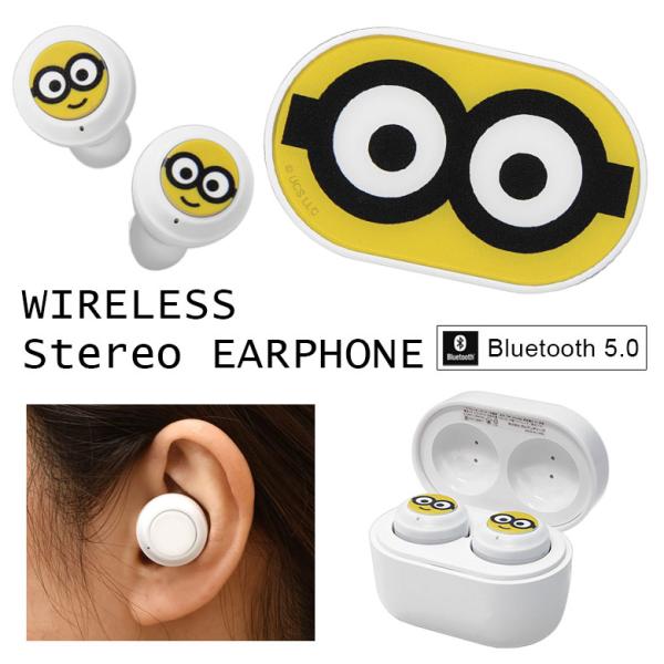 ワイヤレスイヤホン Bluetooth 5.0 ステレオ ミニオンズ シリーズ 充電ケース付き kg...