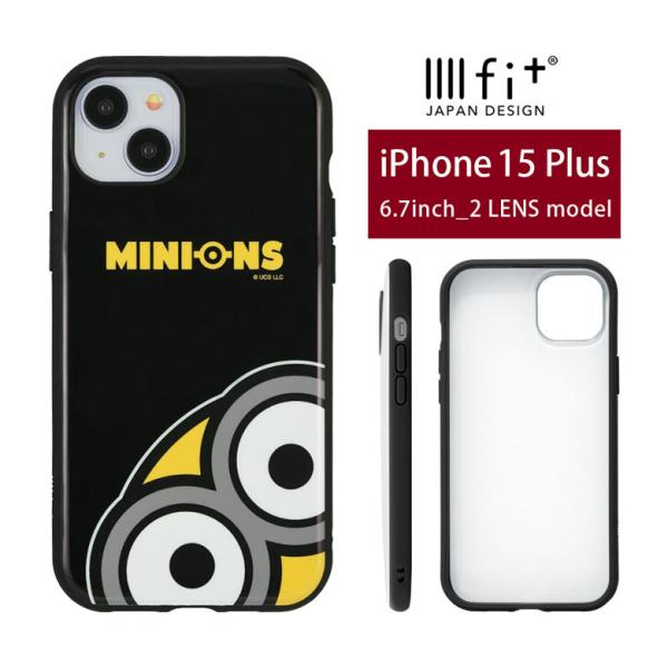 iPhone 15 Plus ケース 怪盗グルー ミニオンズシリーズ IIIIfit スマホケース ...