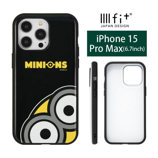 iPhone 15 Pro Max ケース 怪盗グルー ミニオンズシリーズ IIIIfit スマホケ...